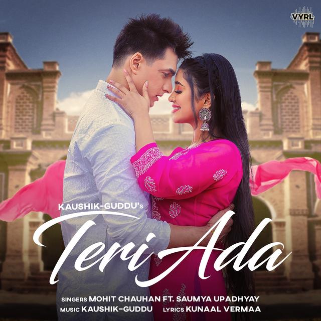 Album cover art for Teri Ada