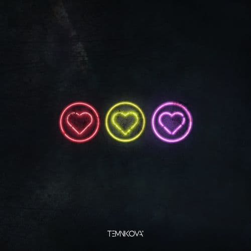 Album cover art for Под сердцами в кругах