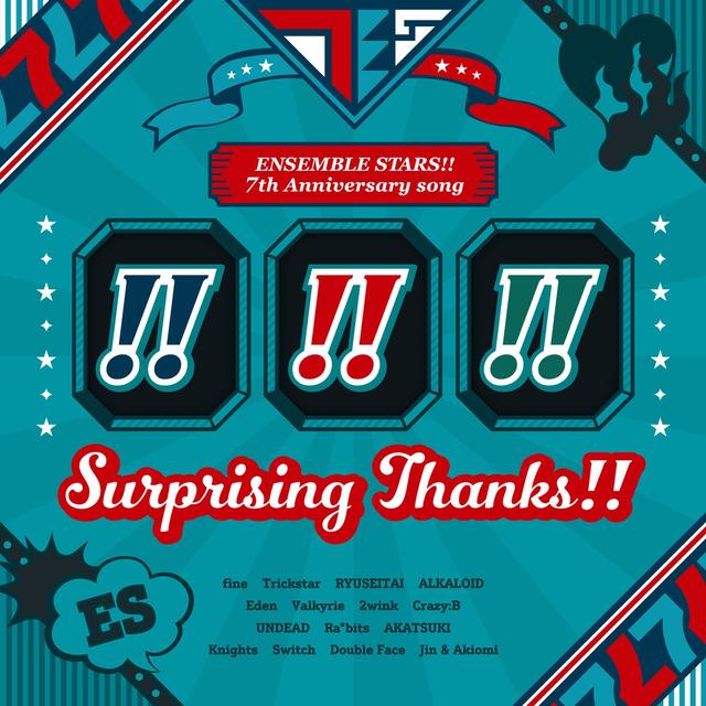 Album cover art for 『あんさんぶるスターズ!!』7th Anniversary song「Surprising Thanks!!」 - Single