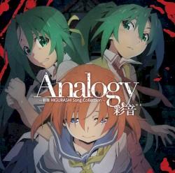 Album cover art for Analogy 〜彩音 HIGURASHI Song Collection〜