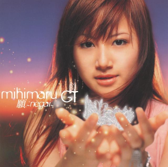 Album cover art for 願～negai～