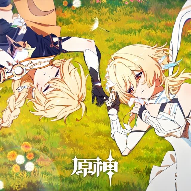 Album cover art for 未行之路 The Road Not Taken