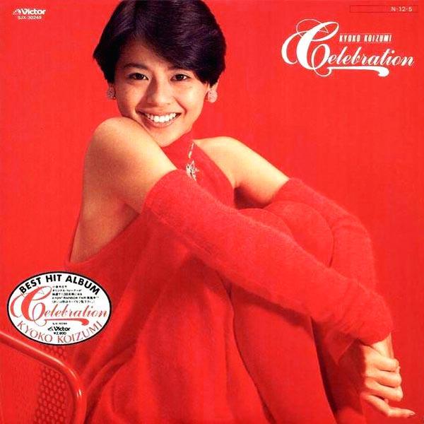 Album cover art for Celebration