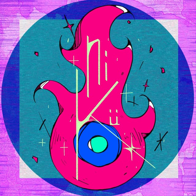 Album cover art for 灯火
