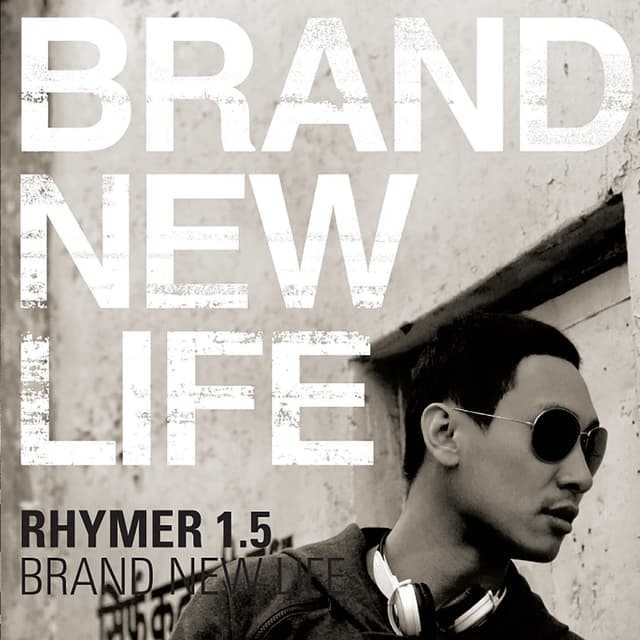 Album cover art for Brand New Life - EP