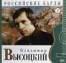 Кони привередливые [1972]