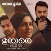 Album cover art for Uyare