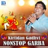 Maa Pava Te Gadh Thi