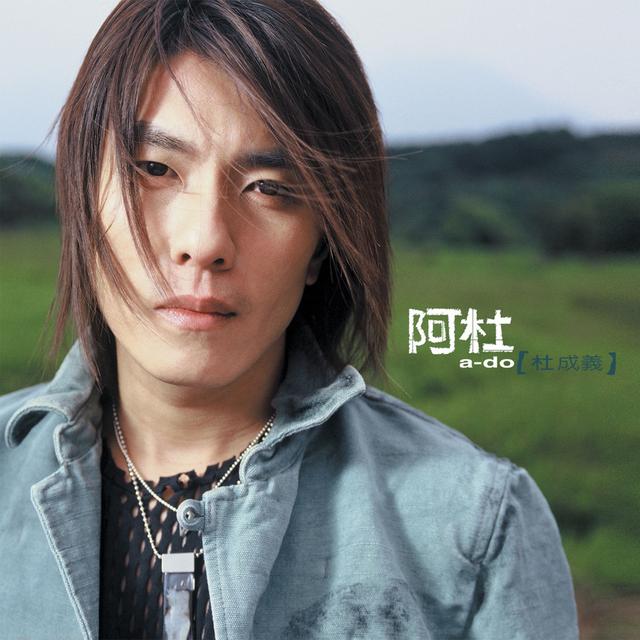 Album cover art for 天黑