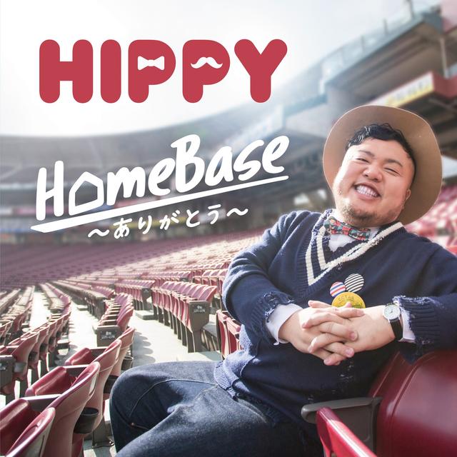 Album cover art for HomeBase ~ありがとう~