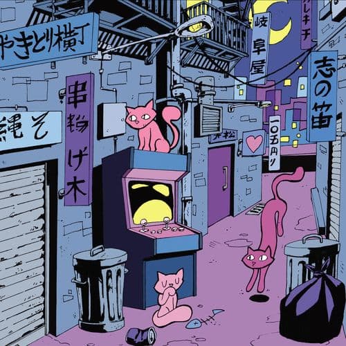 Album cover art for Cat Platoon