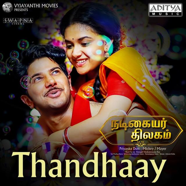 Album cover art for Thandhaay