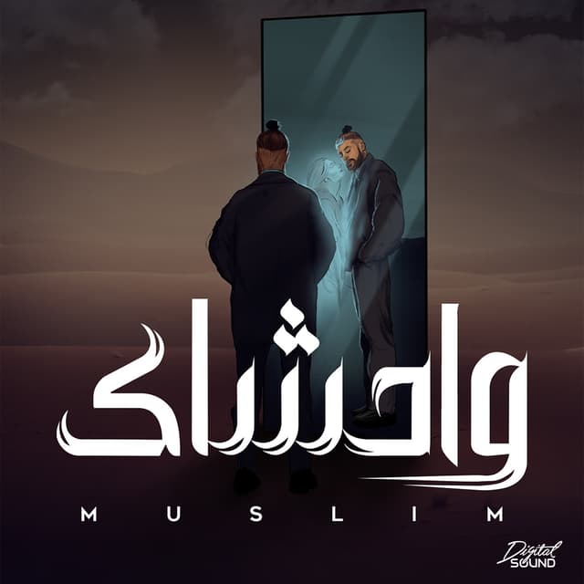 Album cover art for Wahshak