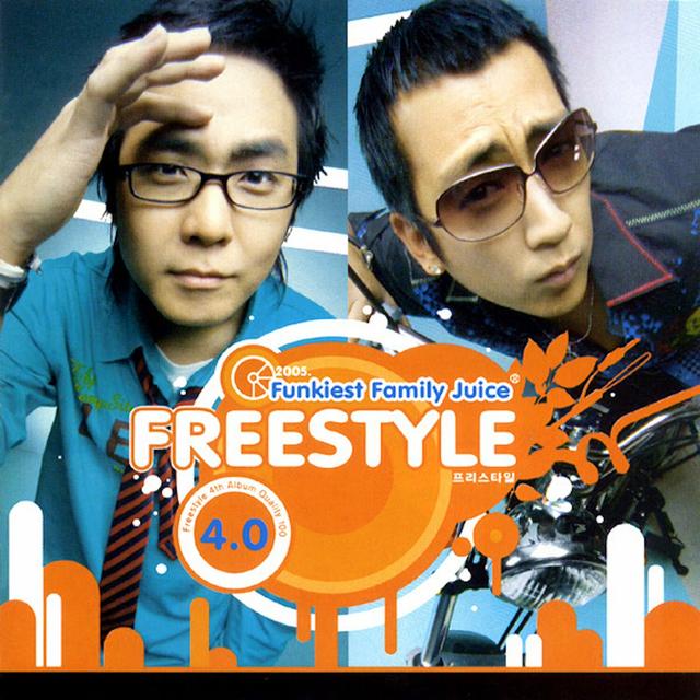 Album cover art for Funkiest Family Juice