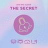 비밀이야 Secret (Secret)