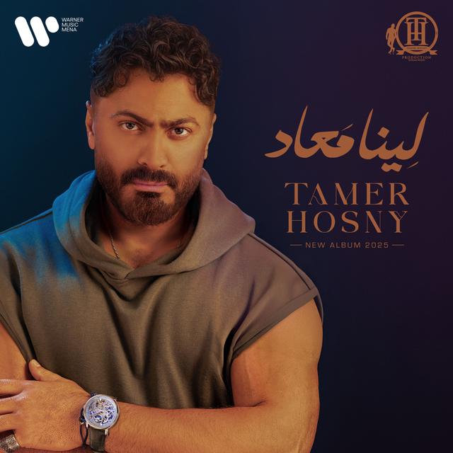 Album cover art for Leena Maaad