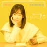 사랑 ing LOVE ing