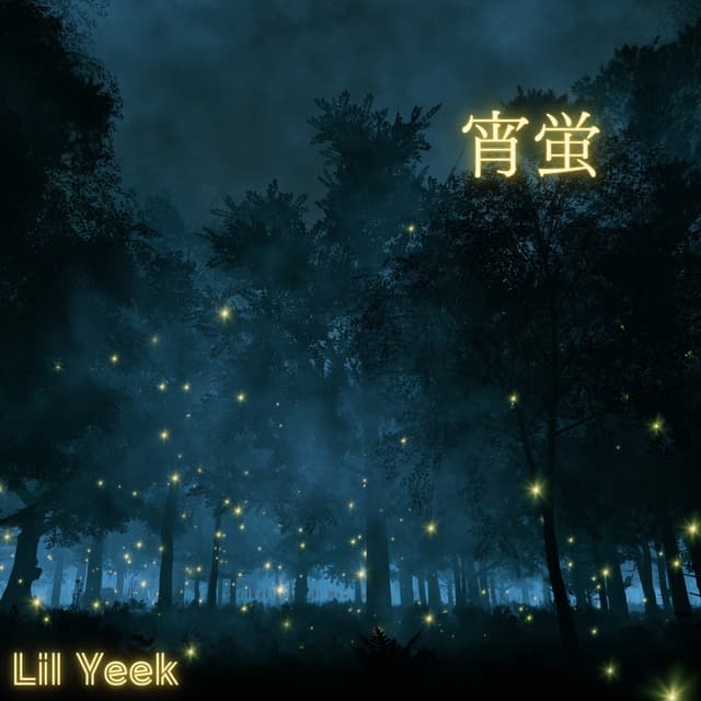 Album cover art for Yoibotaru