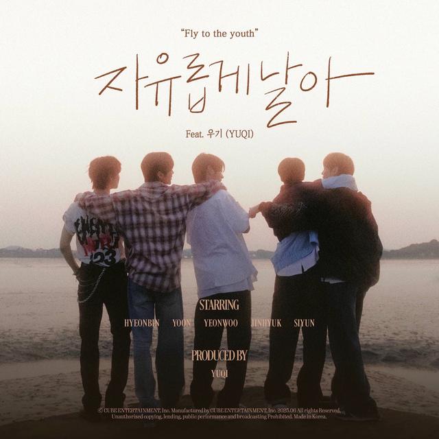 Album cover art for Fly to the youth (feat. YUQI)