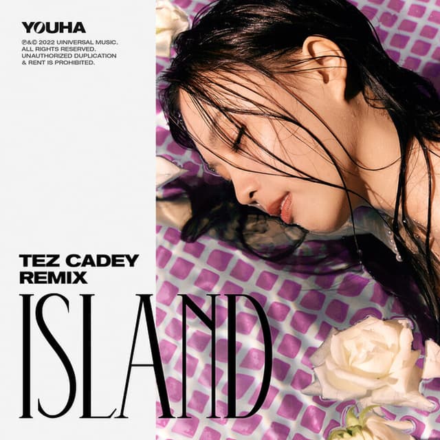 Album cover art for ISLAND
