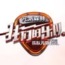 當嘚當當當 (Live) (Dang De Dang Dang Dang (Live))
