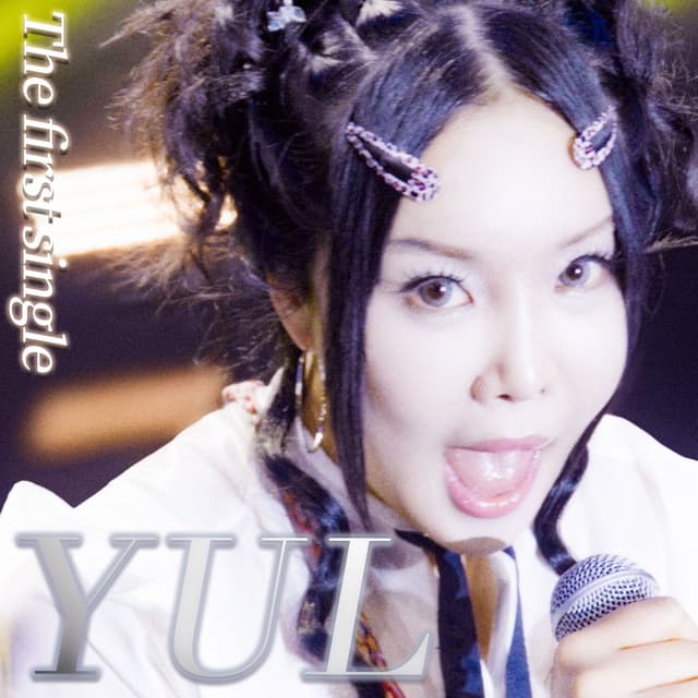 Album cover art for Please, Say No