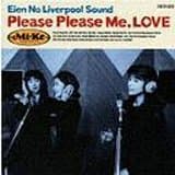 Album cover art for 永遠のリバプールサウンド〜Please Please Me, LOVE.