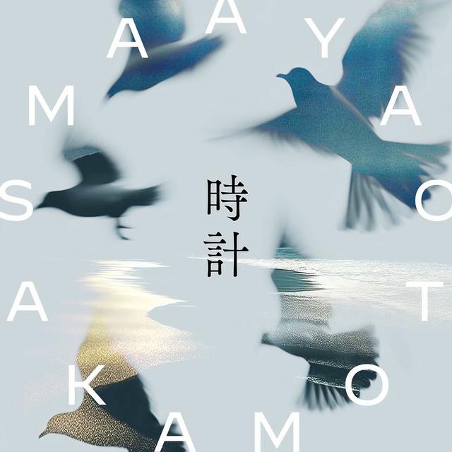 Album cover art for 時計