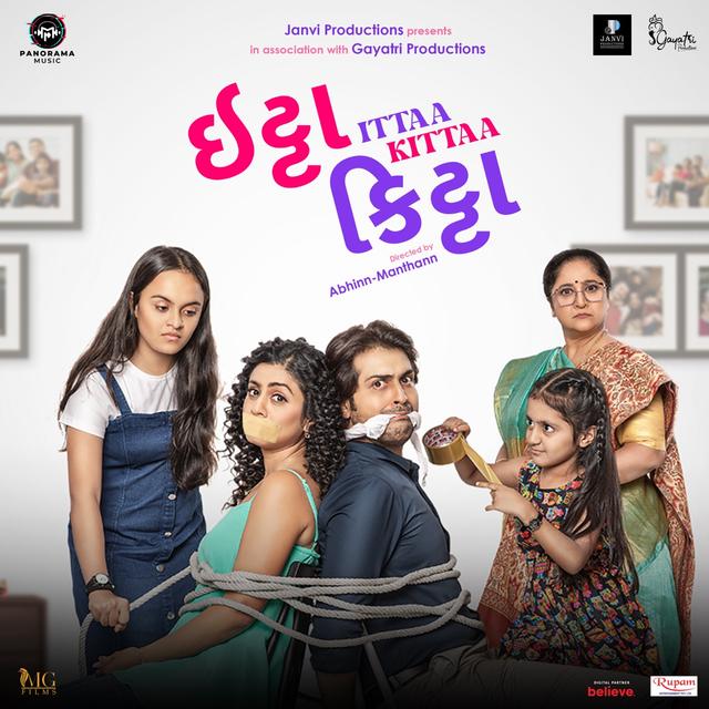 Album cover art for ઇટ્ટા કિટ્ટા (Ittaa Kittaa)