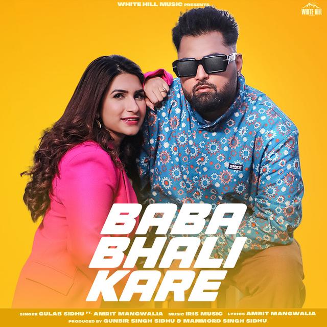 Album cover art for Baba Bhali Kare