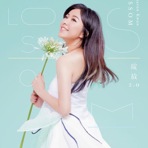 Album cover art for Blossom