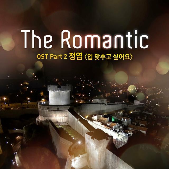 Album cover art for The Romantic (Original Television Soundtrack), Pt. 2