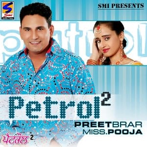 Album cover art for Petrol 2