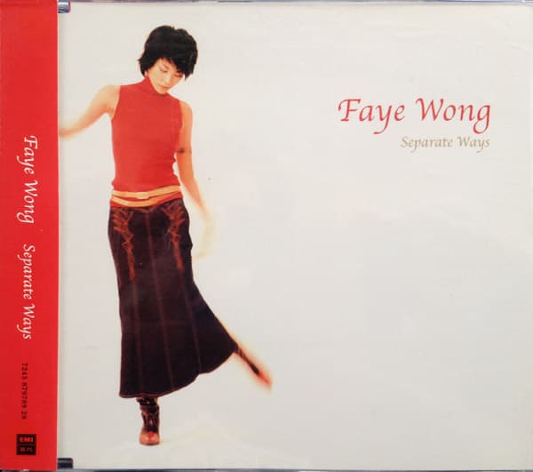 Album cover art for Separate Ways