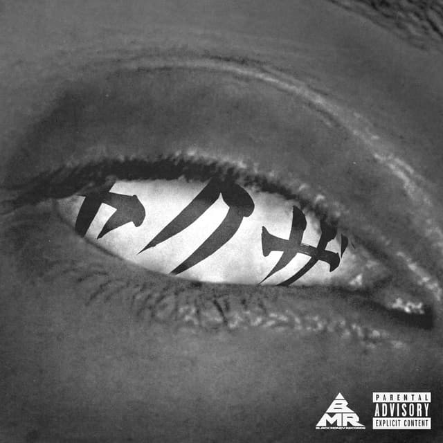 Album cover art for YAKUZA