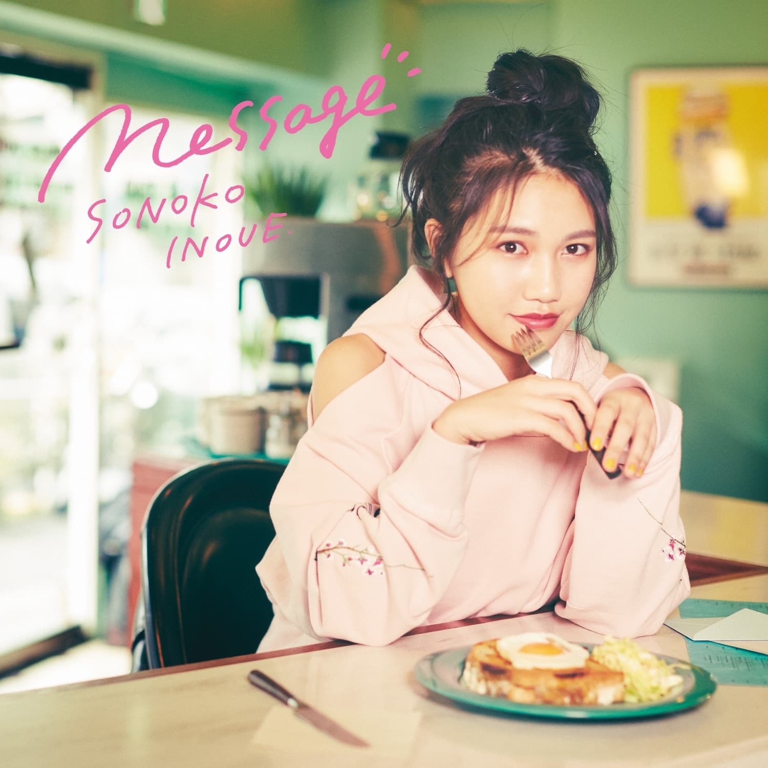 Lyric cover art