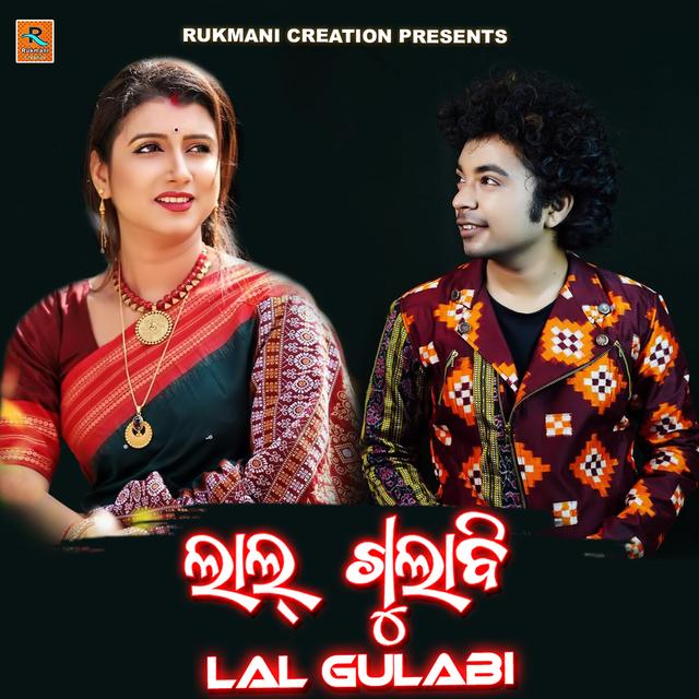 Album cover art for Lal Gulabi