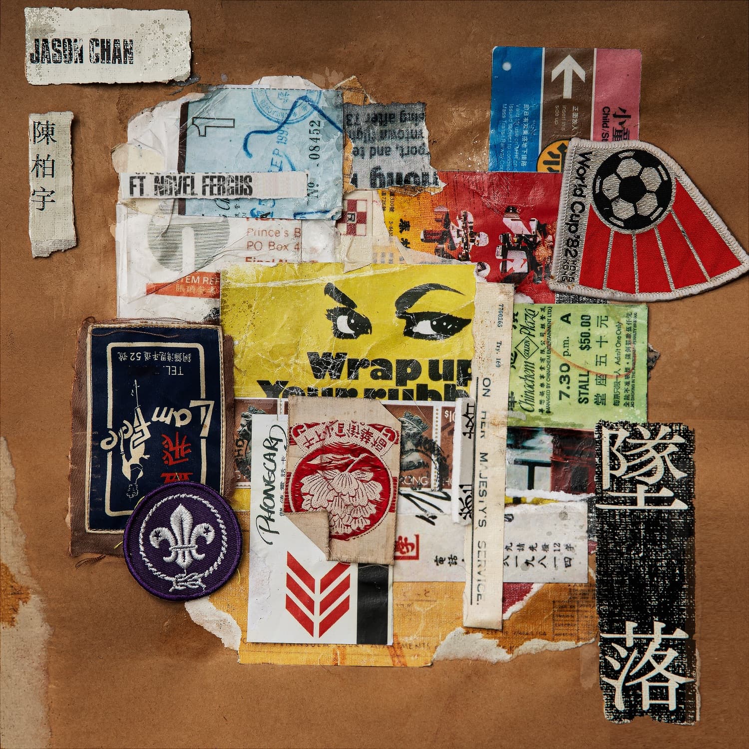 Lyric cover art