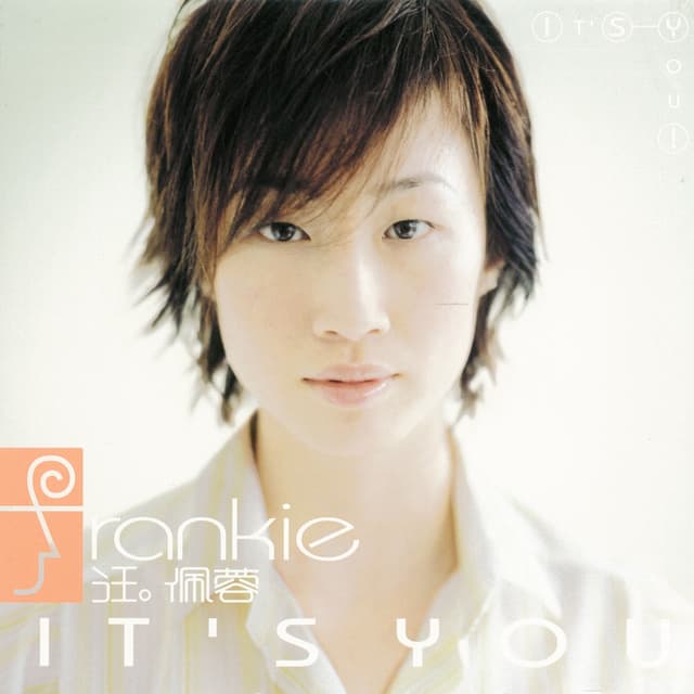 Album cover art for It's You