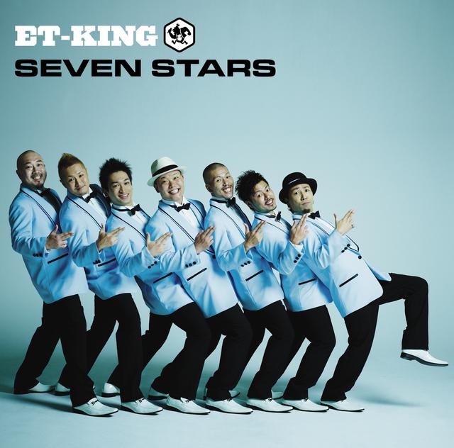 Album cover art for Seven Stars