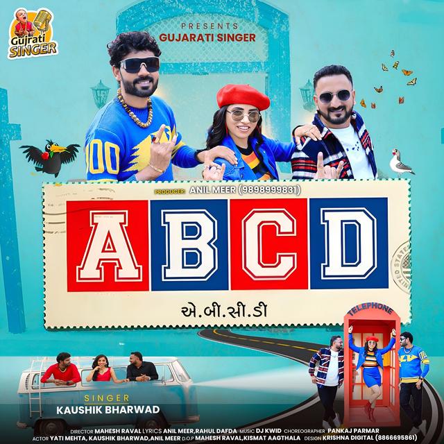 Album cover art for ABCD