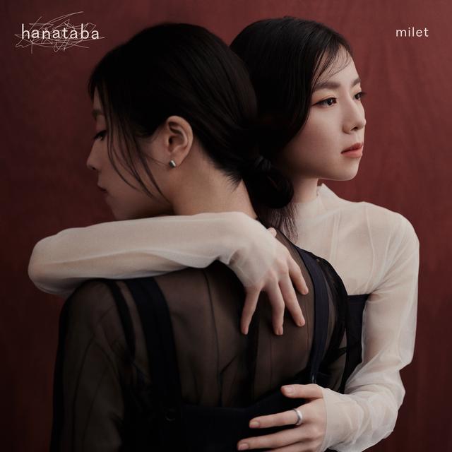 Album cover art for hanataba