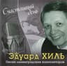 Баллада о солдате