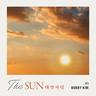 태양처럼 THE SUN (THE SUN)