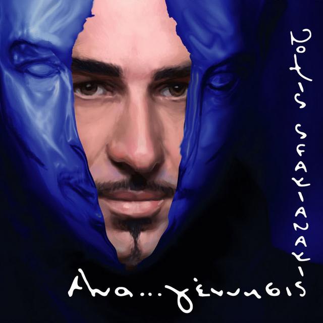 Album cover art for Anagennisis