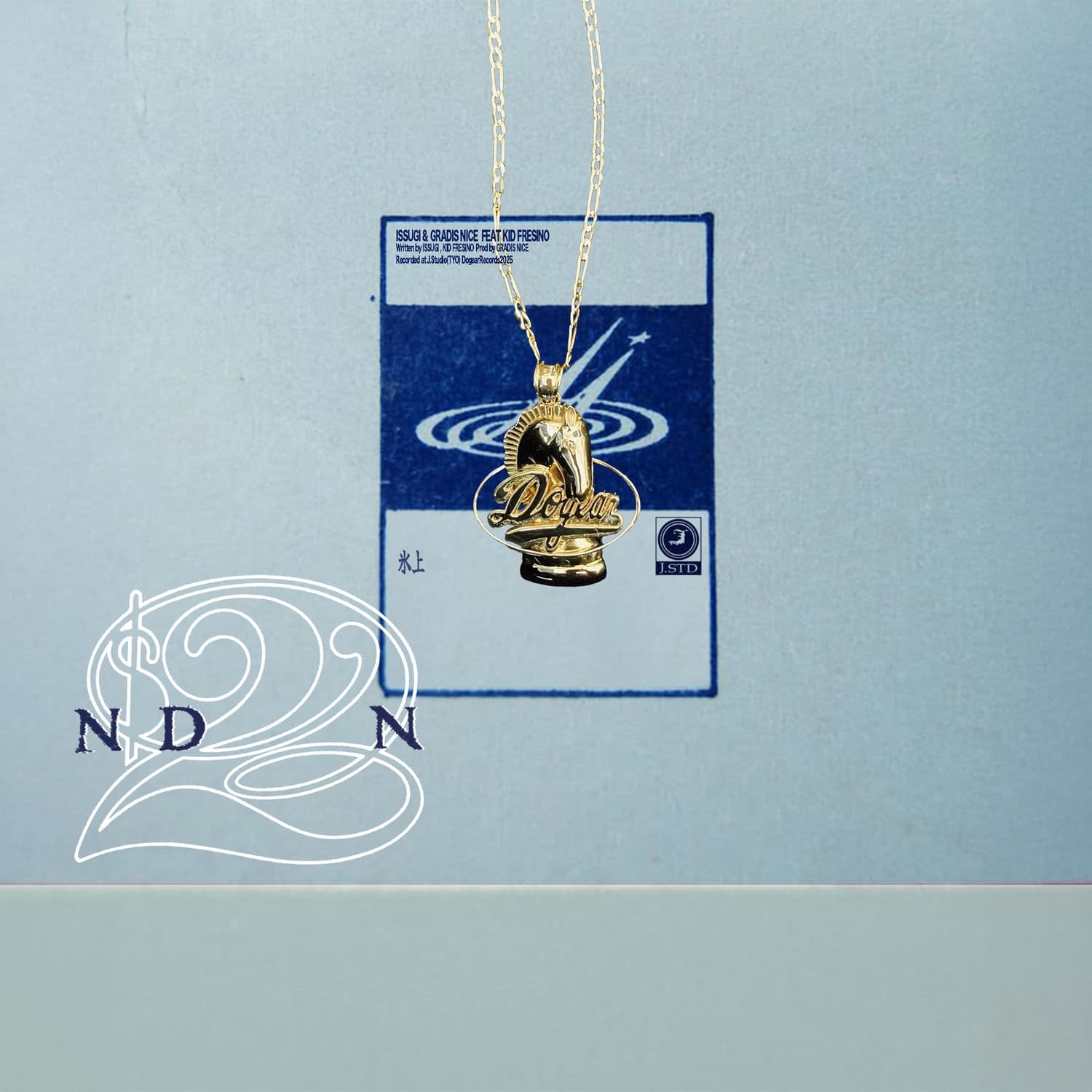 Lyric cover art