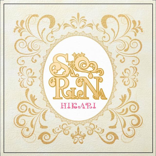 Album cover art for 光 -HIKARI-