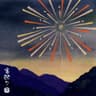 宵祭り - Yoimatsuri (Yoimatsuri)