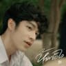 ห้ามยังไง (Ham yung ngai)