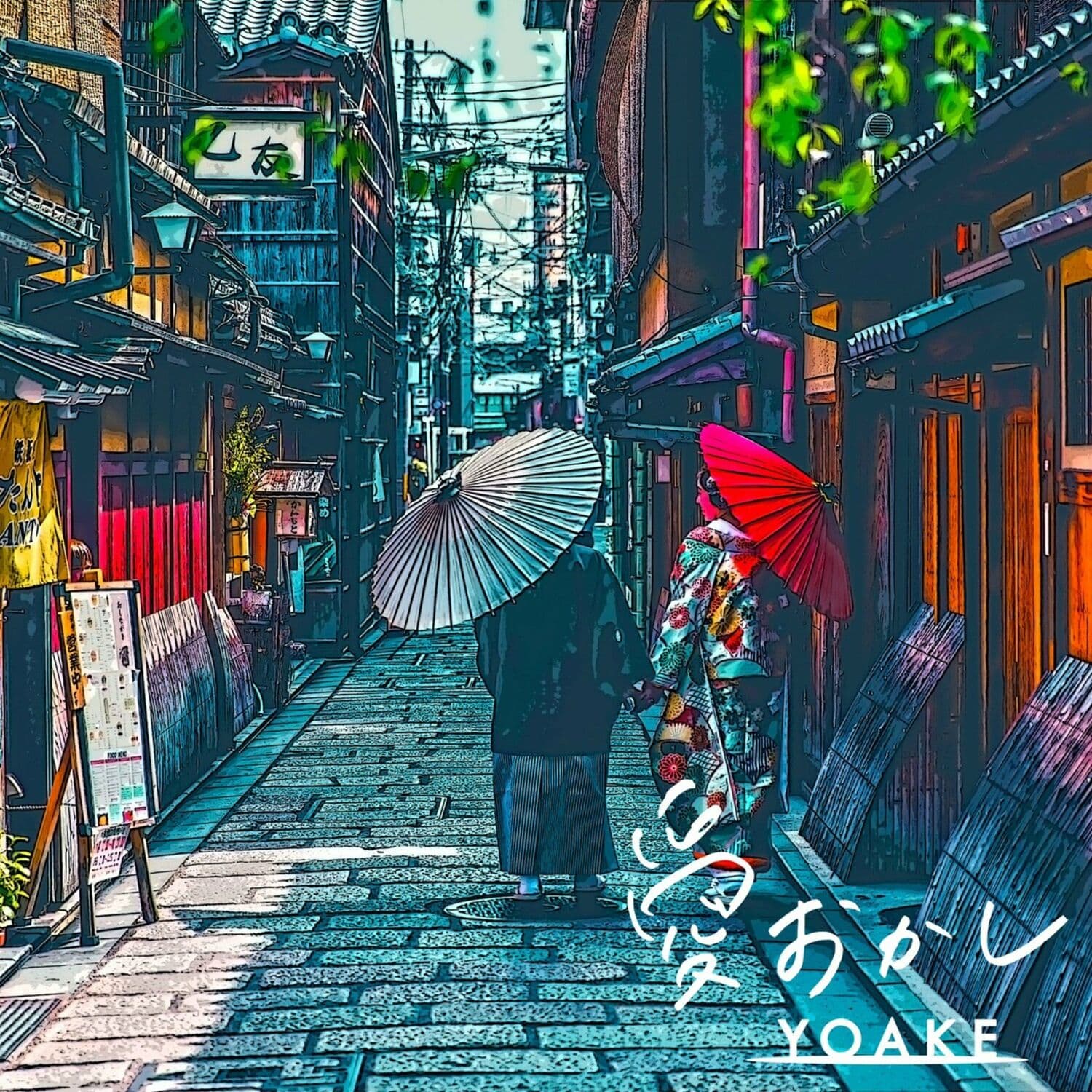 Lyric cover art